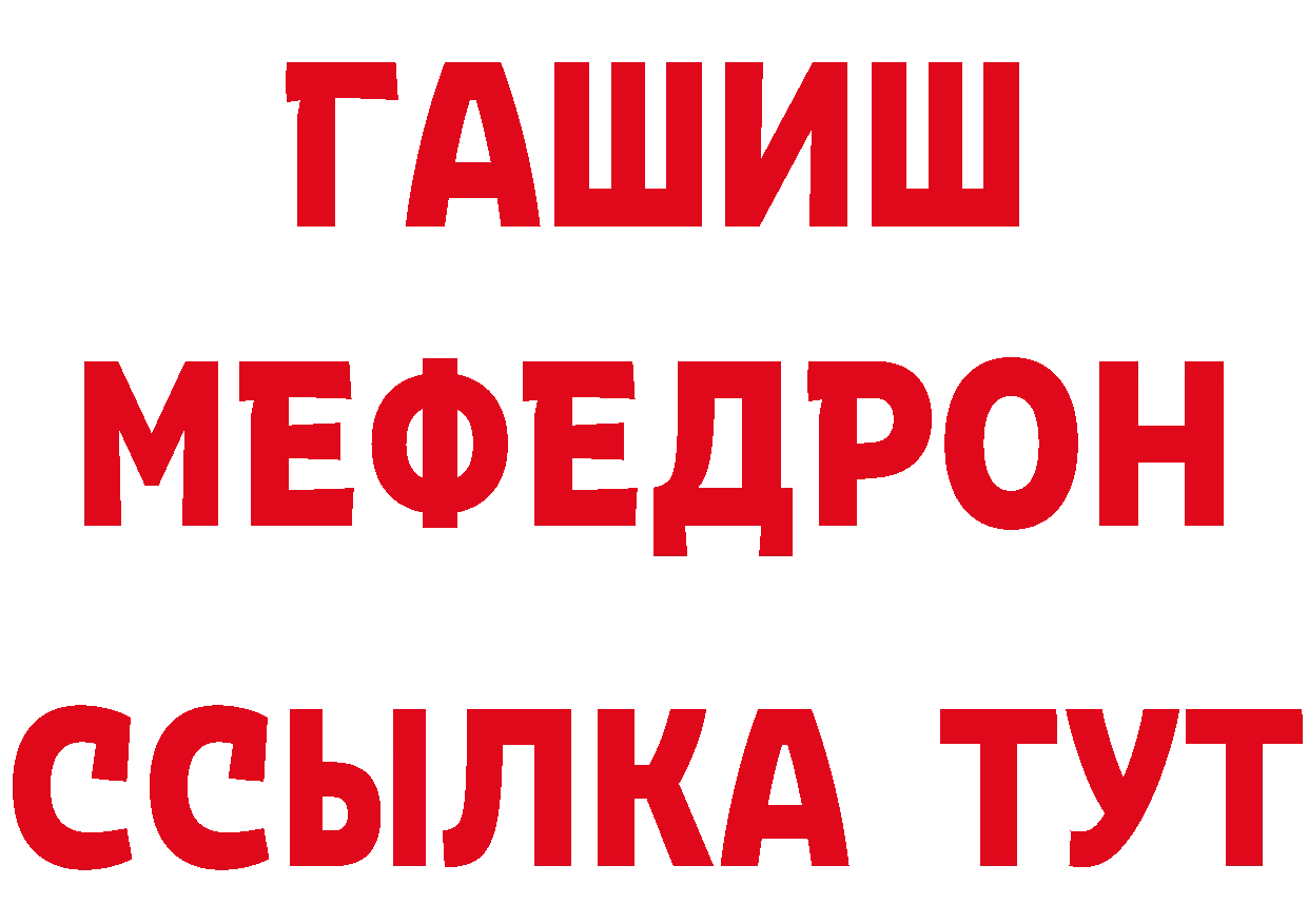 Где найти наркотики? площадка формула Мосальск